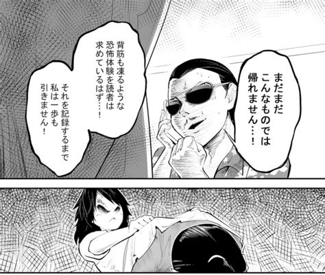 事故物件 エロ|【エロ漫画】事故物件に住み始めた男がいきなりかわいい座敷わ。